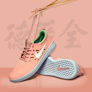 Nike SB Drops The Nyjah Free Sushi Shoes