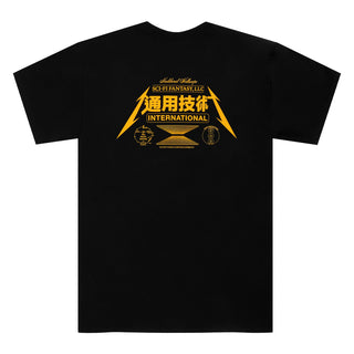 Sci-Fi Fantasy Neoliberal T-Shirt (Black)